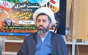 وحدت و انسجام ملی؛ مهم‌ترین درس دفاع مقدس برای امروز /مهم‌ترین دستاورد دفاع مقدس نمایش قدرت ایمان، وحدت و همبستگی مردم بود