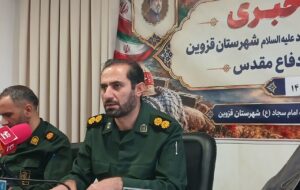 جانشین فرمانده سپاه امام سجاد(ع) قزوین خبر داد؛ اجرای ۳۶۰۰ برنامه در هفته دفاع مقدس/ «دفاع» همچنان ادامه دارد جانشین فرمانده سپاه امام سجاد(ع) قزوین خبر داد؛ اجرای ۳۶۰۰ برنامه در هفته دفاع مقدس/ «دفاع» همچنان ادامه دارد