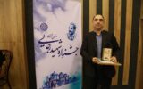 درخشش راهداری قزوین در جشنواره شهید رجایی؛ از مدیریت بحران تا ثبت رکورد حمل۱۴/۱ میلیون تن کالا