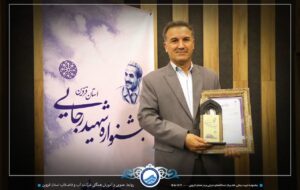 آبفای قزوین در صدر ارزیابی عملکرد دستگاه‌های اجرایی استان