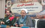 مسئول نمایندگی ولی‌فقیه در سپاه امام سجاد(ع) قزوین: دفاع مقدس، فرصتی برای اثبات مظلومیت و اقتدار ایران در جهان است.