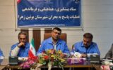 آماده‌باش کامل بوئین‌زهرا برای مقابله با ال‌نینو و سیلاب‌های احتمالی/ تعلل در مدیریت بحران پذیرفته نیست