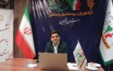 پوشش بیمه‌ای ۵۹ درصدی روستاییان و عشایر قزوین؛ رتبه هشتم کشوردر پوشش بیمه ای متعلق به قزوین است /اولویت صندوق بیمه اجتماعی کشاورزان روستاییان و عشایر حفظ و استمرار بیمه شدگان موجود در کنار جذب بیمه شدگان جدید