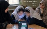 دانش آموز حرف دلش را به ماشین گفت؛ ما بزرگ‌ترها کجا بودیم؟/ یادداشت